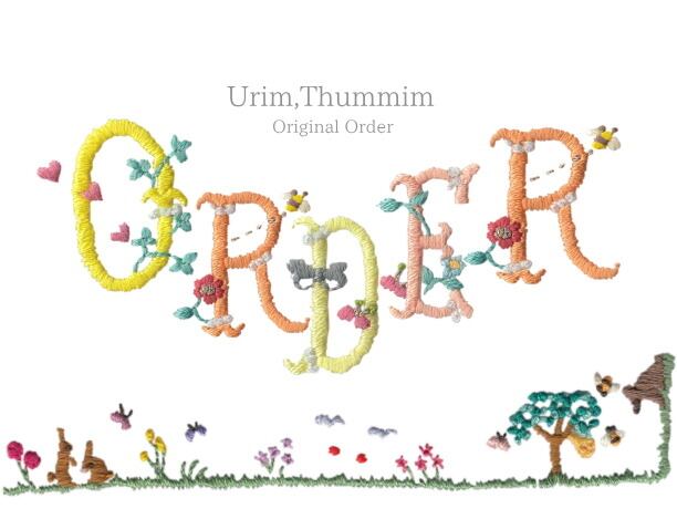 オリジナルオーダー