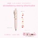 ボールペン6.strawberry merry shortcake