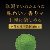 伊藤園 おーいお茶 プレミアムティーバッグ 宇治抹茶入り玄米茶 2.3g×20袋
