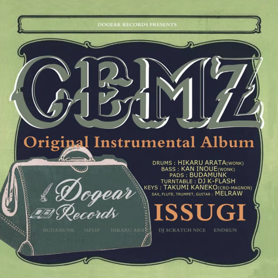 〈残り1点〉【LP】Issugi - Gemz Instrumentals