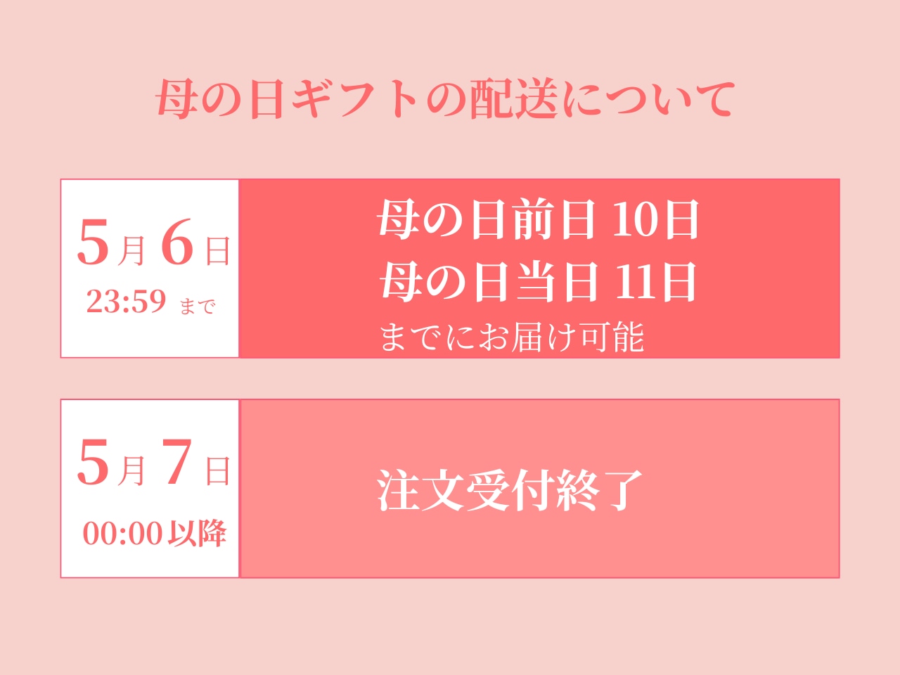 黒紋付染めスカート「黒紋 -くろもん-(Black crest)」