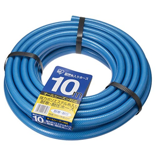 アイリスオーヤマ ホース パーツ 耐圧糸入りカットホース 10ｍ ブルー