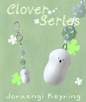 [予約販売] [tteokguk_nuna]Kkuki Ckover Keyring