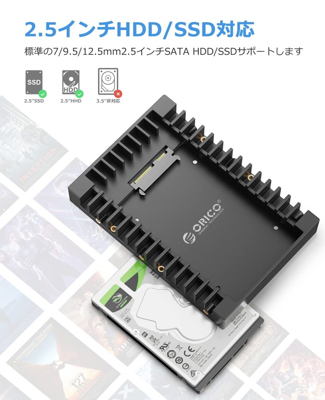 ORICO 2.5 → 3.5変換 2.5インチ HDD / SSD 変換マウンタ SATAインターフェース内蔵 HDDケース 3.5インチ 変換ブラケット ネジ付き ブラック 1125SS