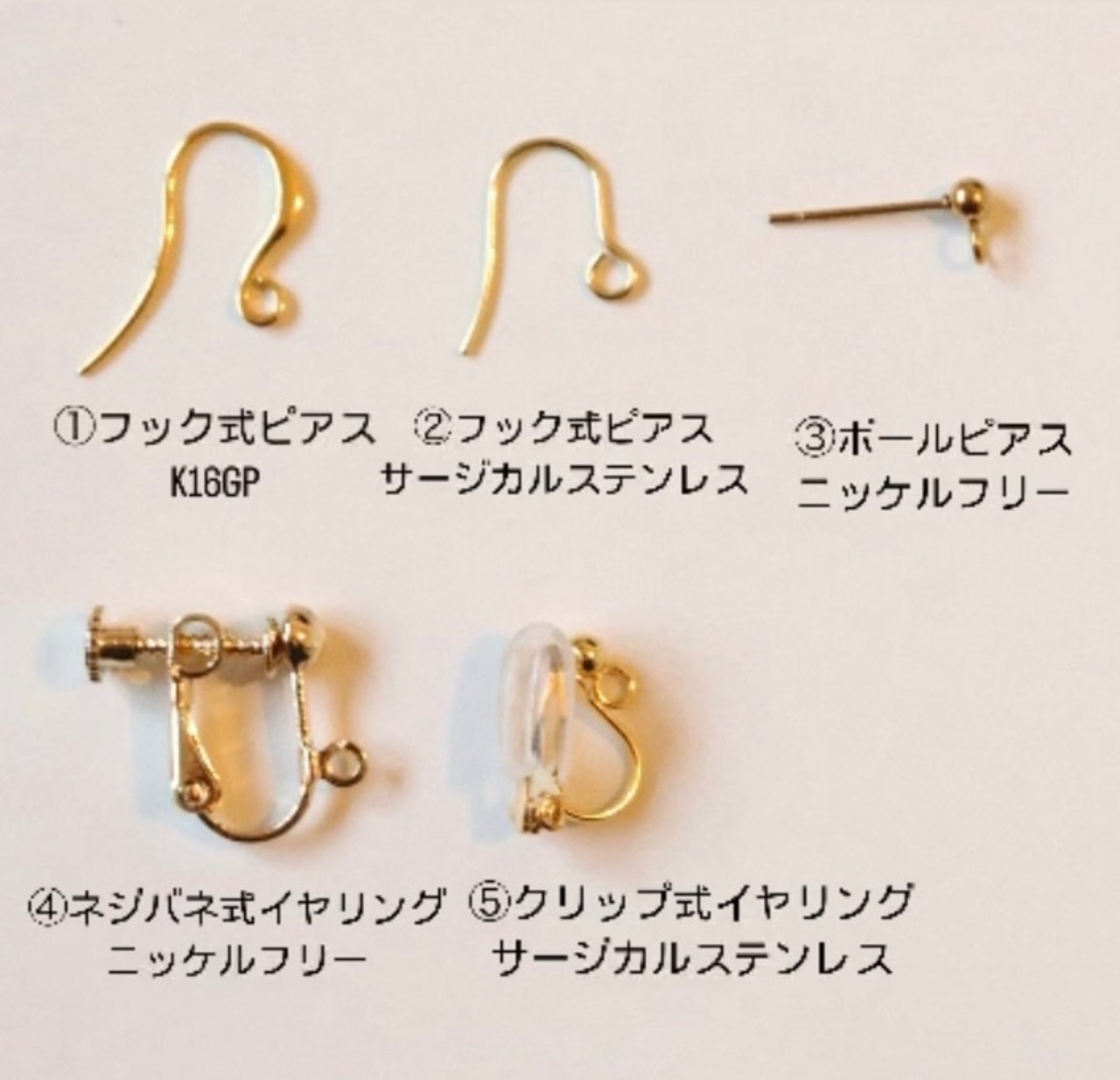 踊り咲くポピーのピアス＆イヤリング