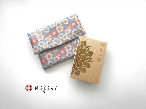 再販‼︎  御朱印帳入れ  高級金襴…満開の梅　ブルー《送料無料》