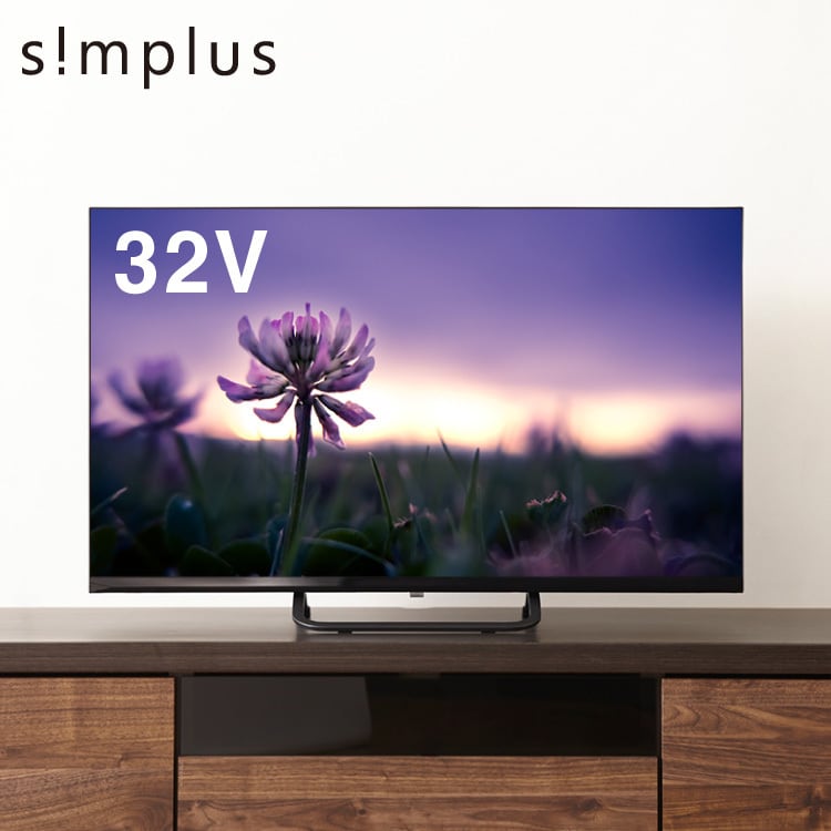 simplus シンプラス 型テレビ フレームレス ベゼルレス ダブル