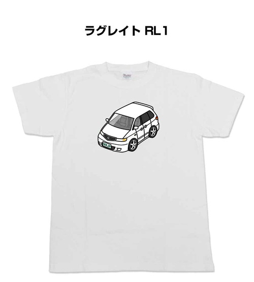 【ホンダ ラグレイト RL1】イラスト入りTシャツ 車好き 納車祝い プレゼント グッズ カスタム【送料無料】
