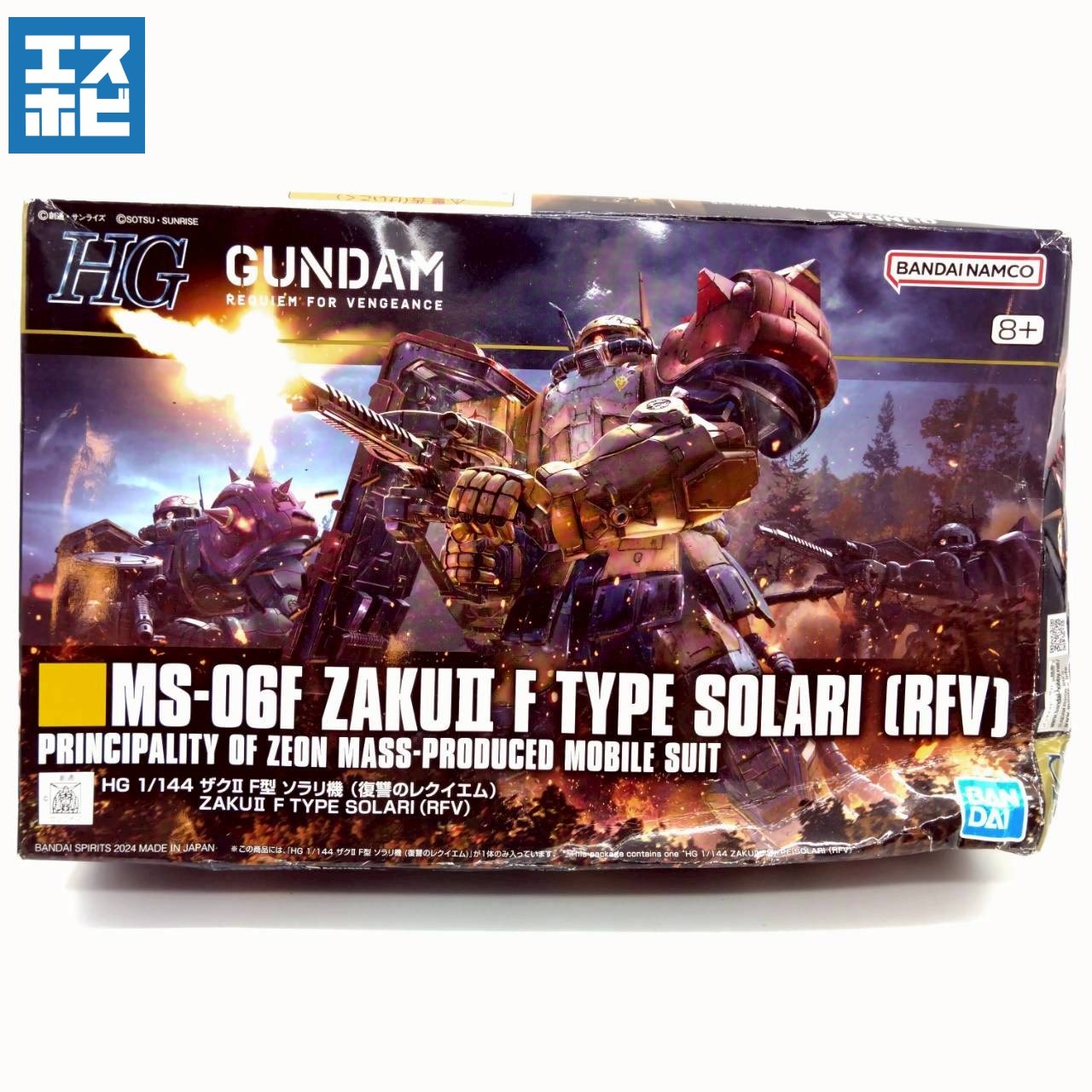 HG 1/144 ザクⅡF型 ソラリ機