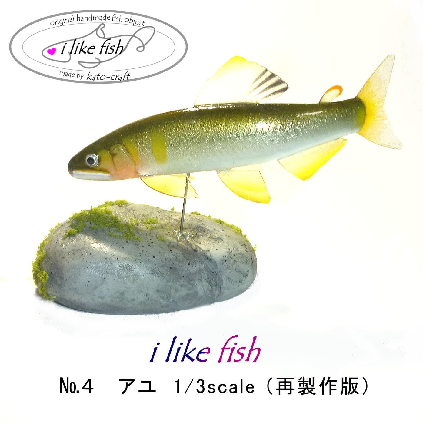 カトウクラフト