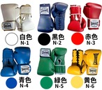 【全6色】ファウルカップ