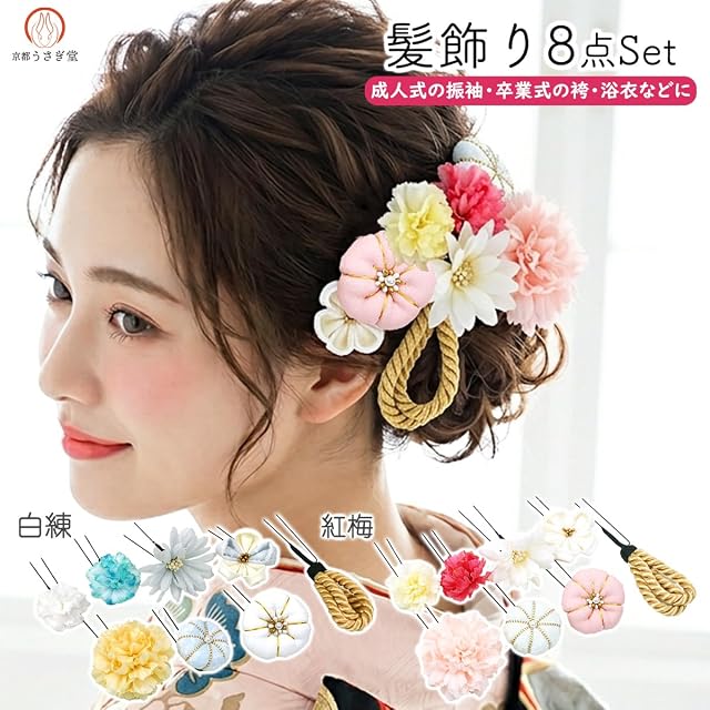 ちりめん細工 つまみ 細工 成人式 髪飾り 桜 つまみ細工 髪飾り 桜 くり