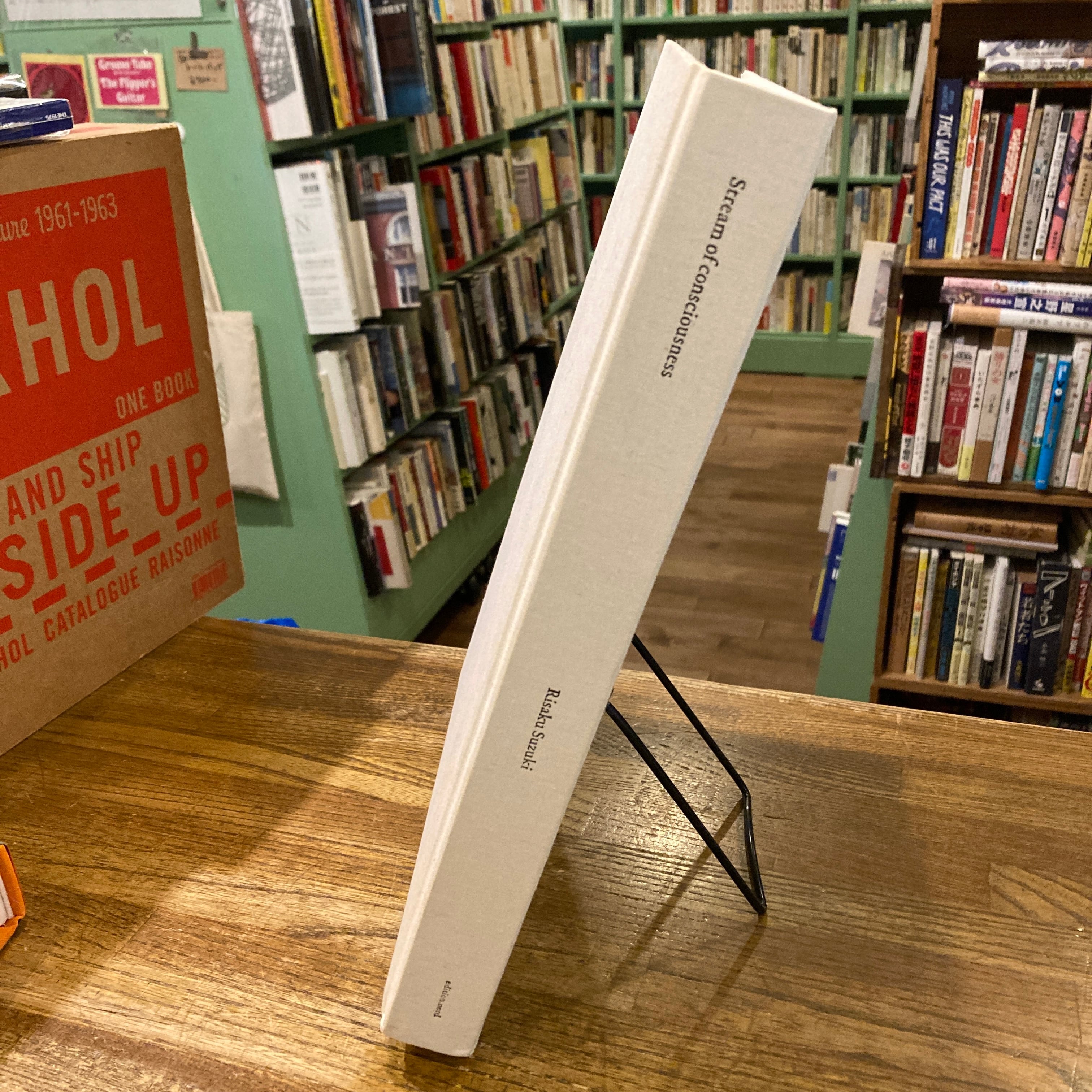 鈴木理策写真集 意識の流れ Stream of consciousness: Risaku Suzuki