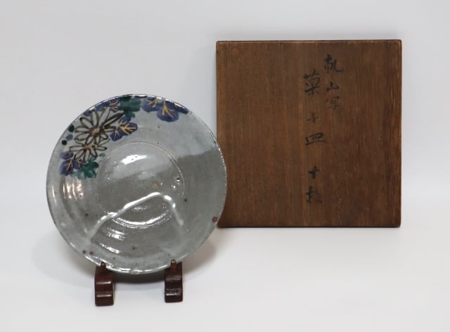 織部焼 千鳥型向う付け 5客 | 賢祥堂 うつわ店