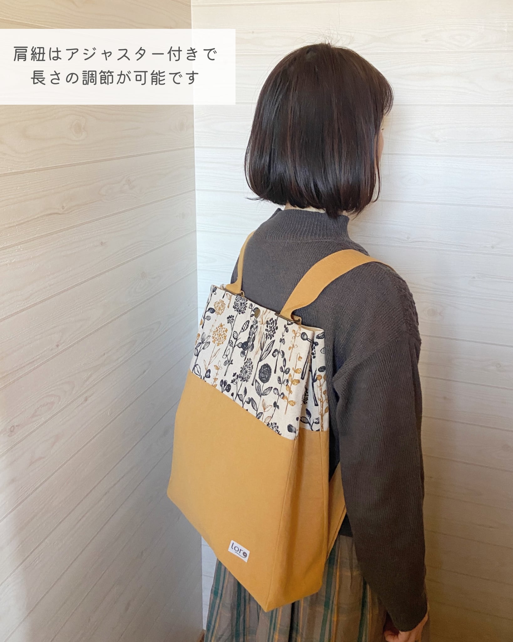 日本最級 ハンドメイド ミシン 通販 手芸キット】おしゃれ 【中級 手芸キット 2wayトートリュック | 手芸キットと型紙のお店 Loro リュック・バックパック
