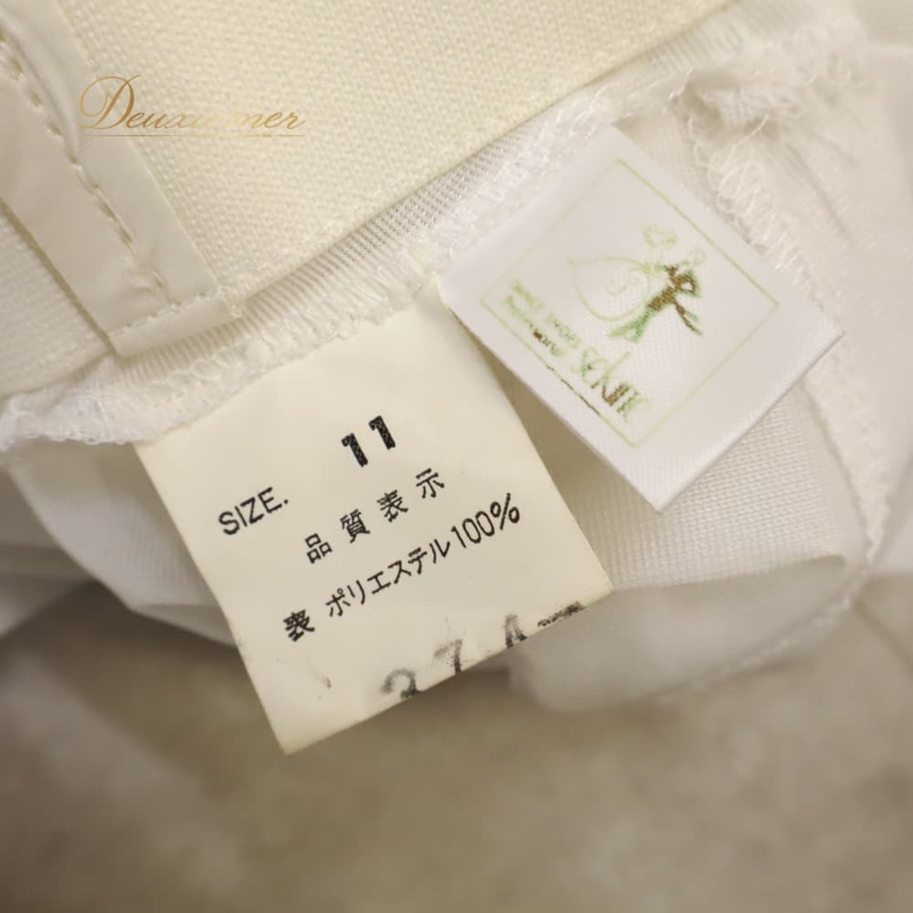 社交ダンス 衣装 Sekine セキネ スカート ペチコート レッスンウェア ホワイト系 白 真っ白 チュール オーガンジー生地 透け感 シースルー フリル フレア 華やか 軽やか ふんわり かわいい おしゃれ 上品 ダンス 練習 レッスン ダンス衣装 練習着 社交ダンス衣装 日本製 発表会 ステージ衣装