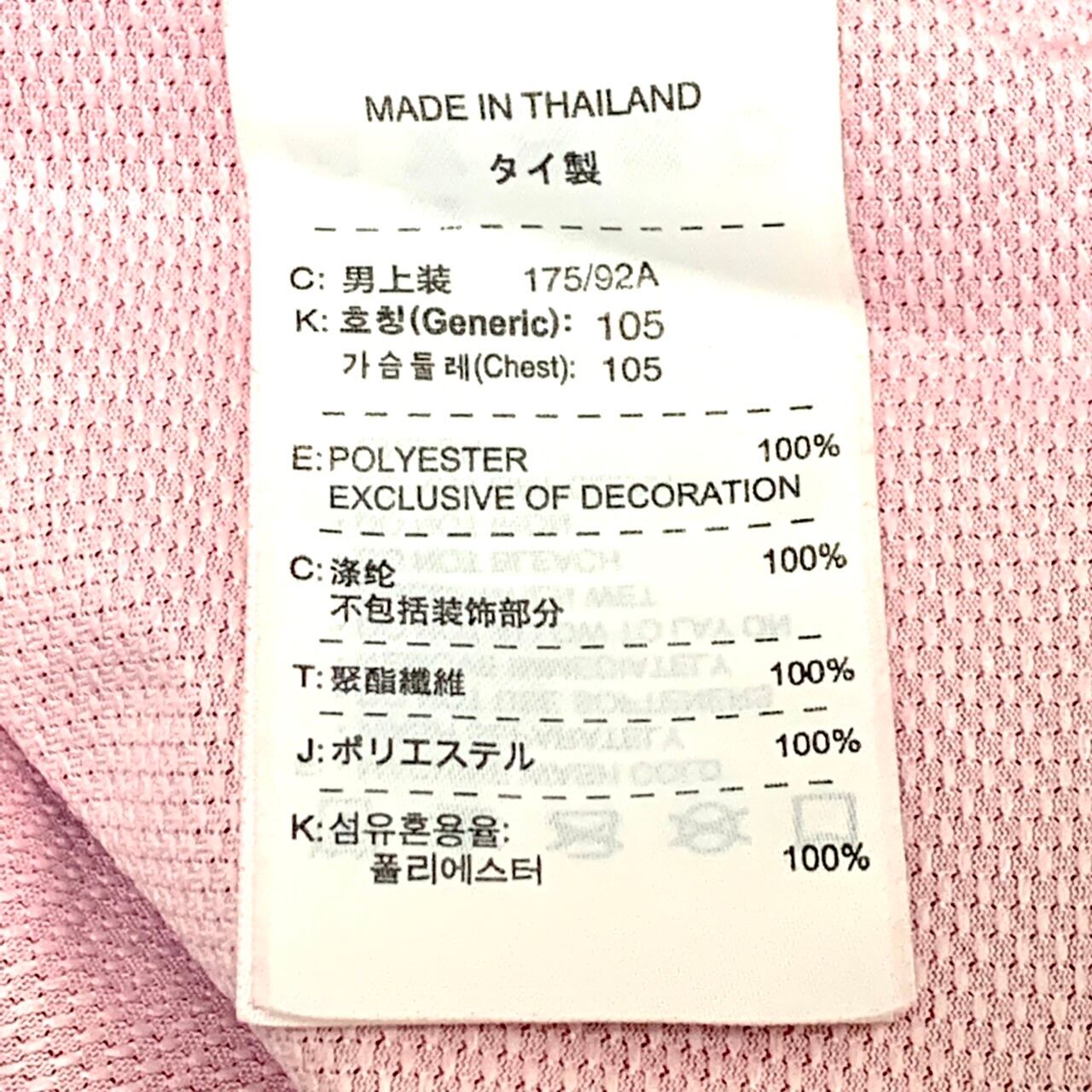 美品】NIKE FCバルセロナ 08/09 ホームユニフォーム 長袖