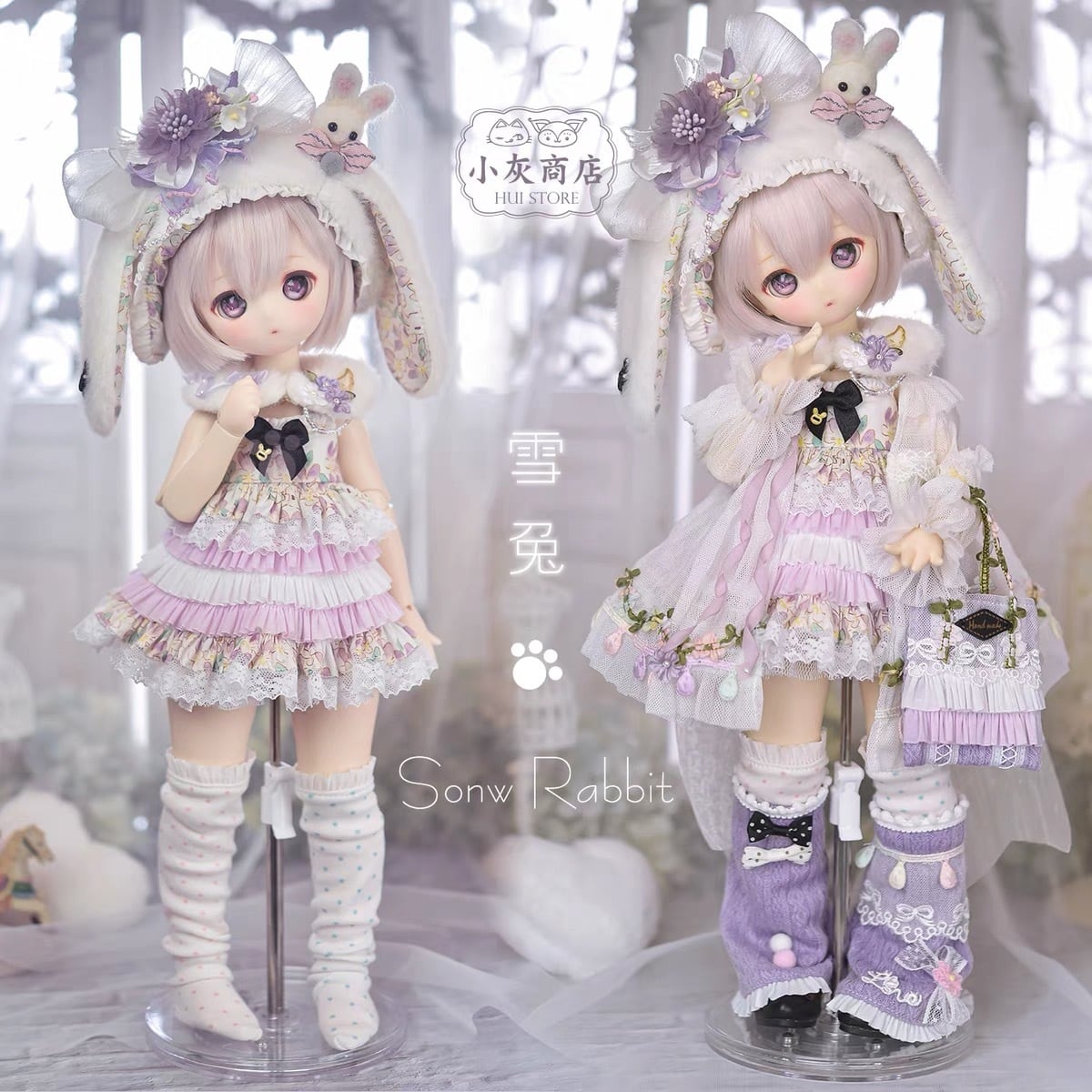 人形衣装 | POPINGBI BJD