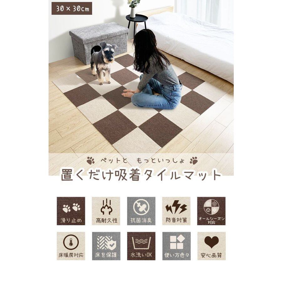 90枚】ジョイントマット 吸着 防音 滑り止め ペット 子供用 床保護