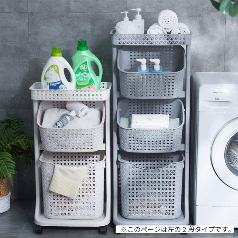 ランドリーワゴン 2段カゴ キャスター付き ラック ランドリー ボックス 洗濯 今だけ選べる特典付きランドリーワゴン 2段 キャスター