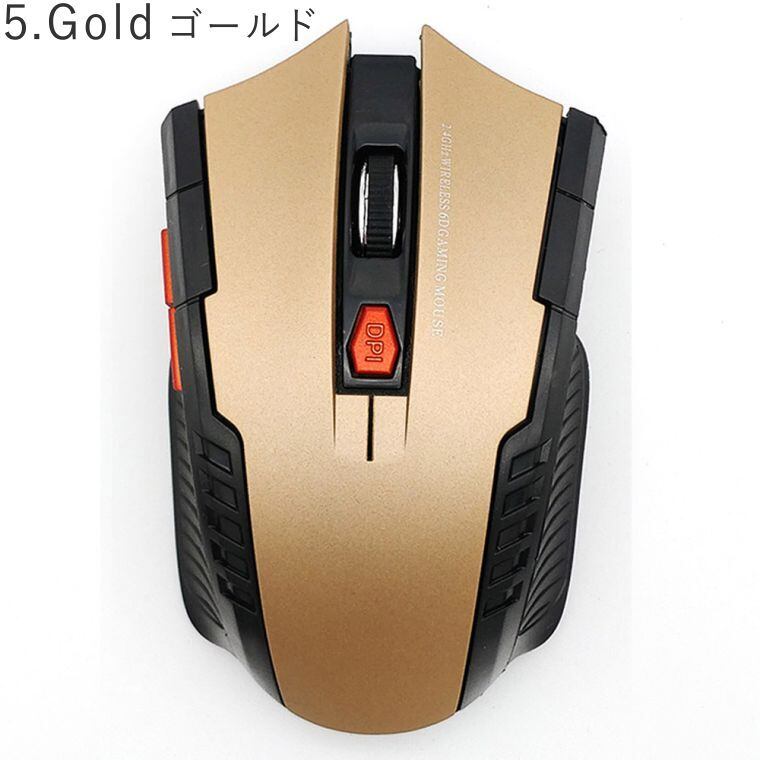 マウス 無線 ワイヤレスマウス 光学式 電池式 単四電池 ゲーミング