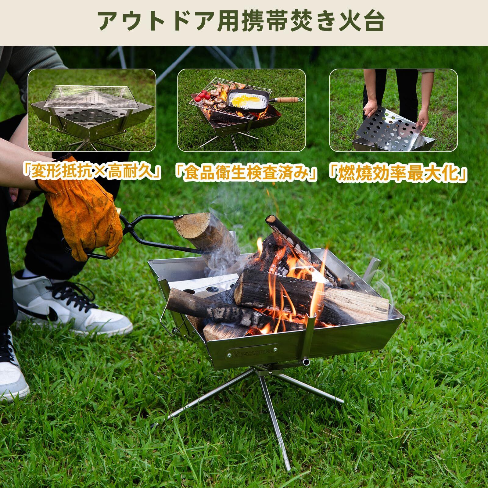 在庫セール】焚き火台 XINCAMPING バーベキューコンロ ソロ 炊き火台