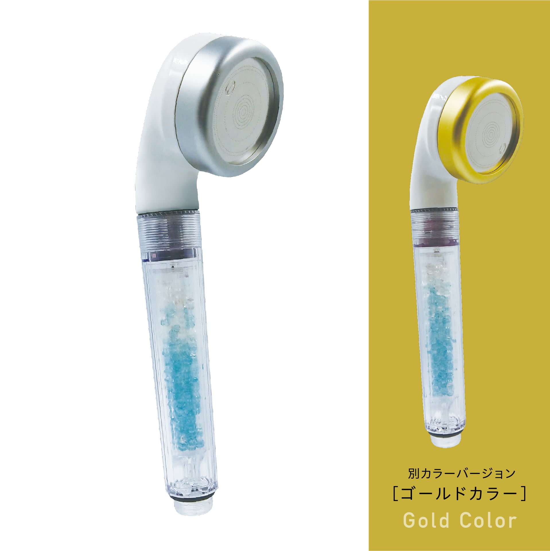 【数量限定】マイライトシャワー 【シルバー】