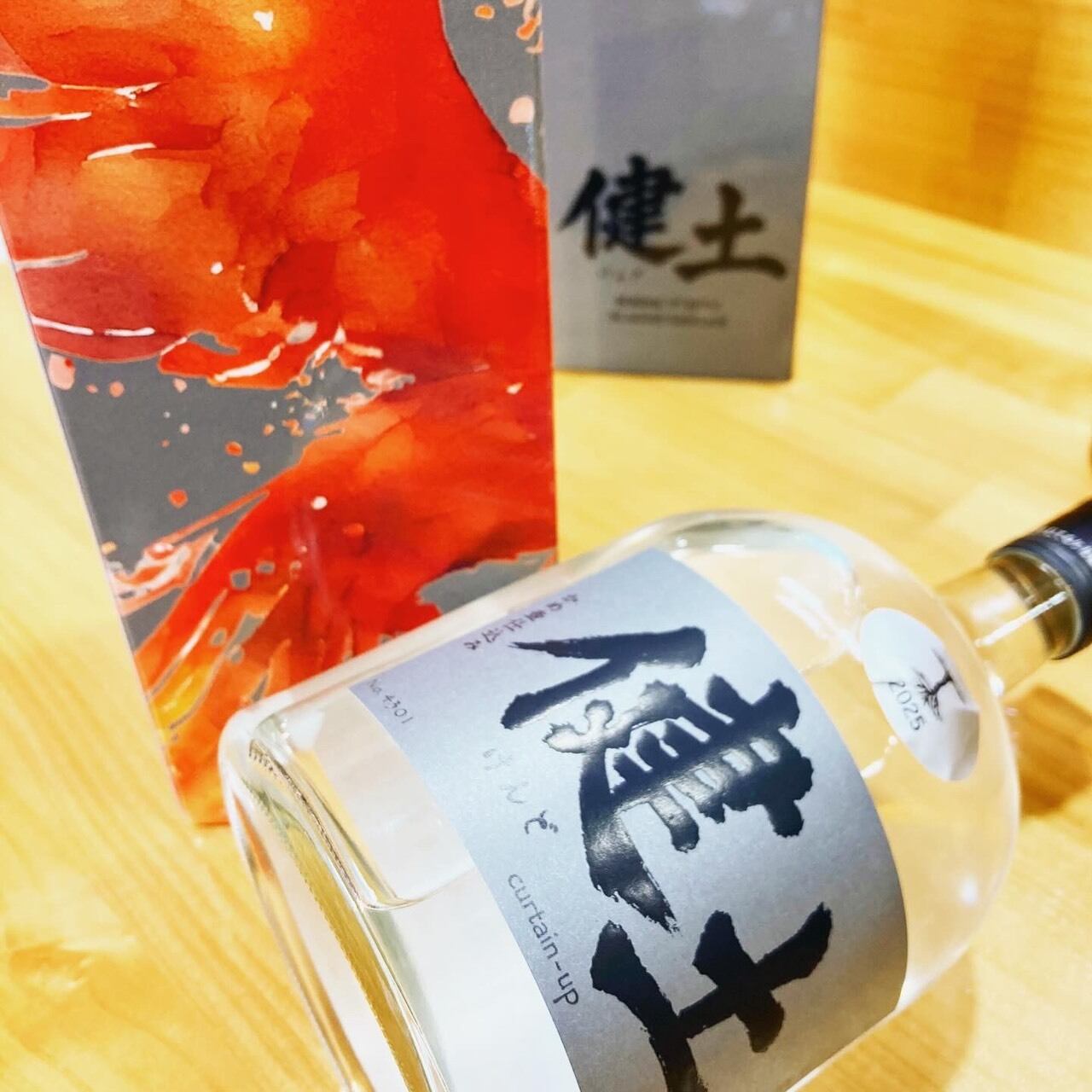 健土(けんど)」1stボトル çlassicalタイプ』 芋焼酎 720ml | 現地