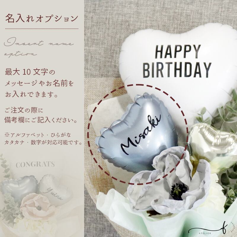 出産祝い おしゃれ バルーン プレゼント FlotingBear BlueBabyShower 花以外 ギフト 風船 出産祝い おしゃれ バルーン プレゼント FlotingBear BlueBabyShower