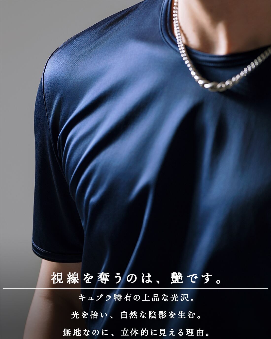 ご返品交換対象外】【最短本日発送】【日本製】【スリムフィット】【極