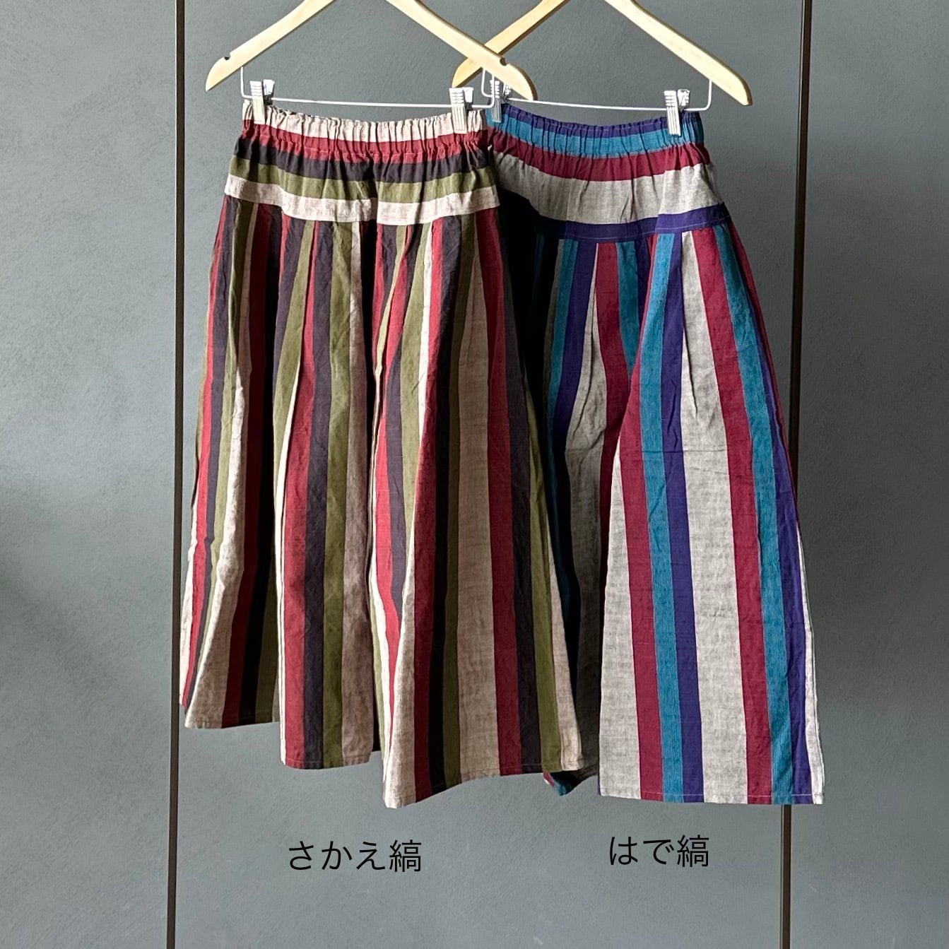 会津木綿タックスカート(+10cm丈) YAMMA ヤンマ産業 | 日々花 会津木綿タックスカート(+10cm丈) YAMMA ヤンマ産業 | 日々花