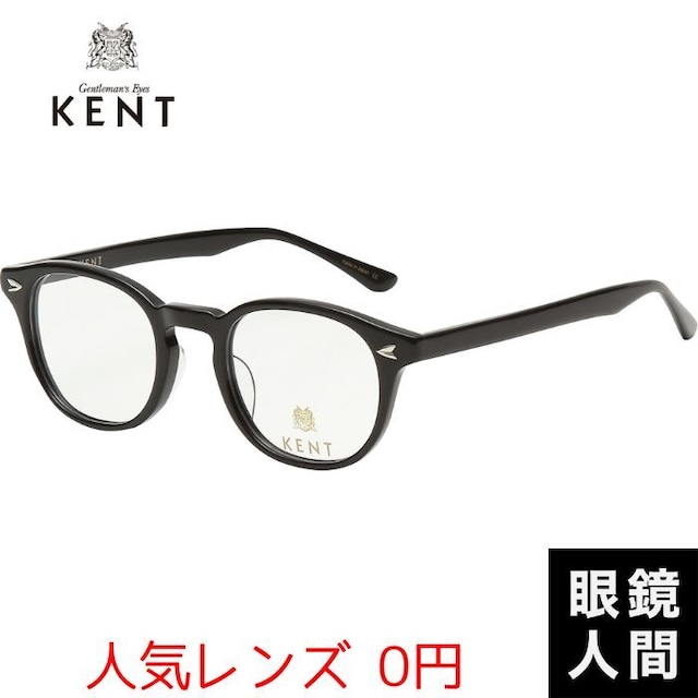 KENT KT-1053 BK 47（259）