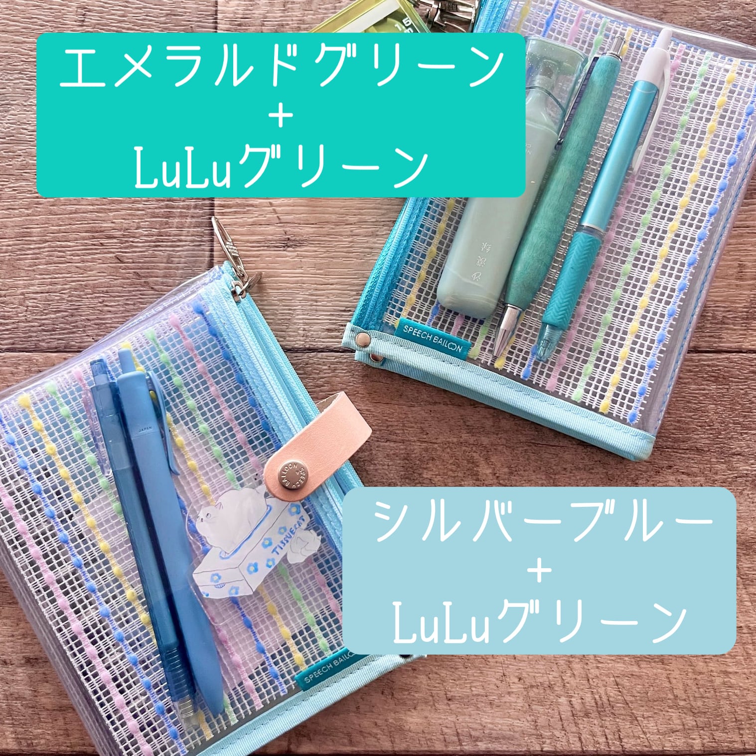 ハンドメイド　麗しきブルーのバインダー カラードバインダーR｜M6サイズ｜シルバーブルー｜選べるリボン