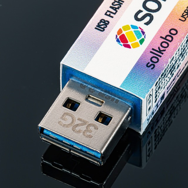 消しゴム風 USBメモリ（発光タイプ） 32GB USB3.0