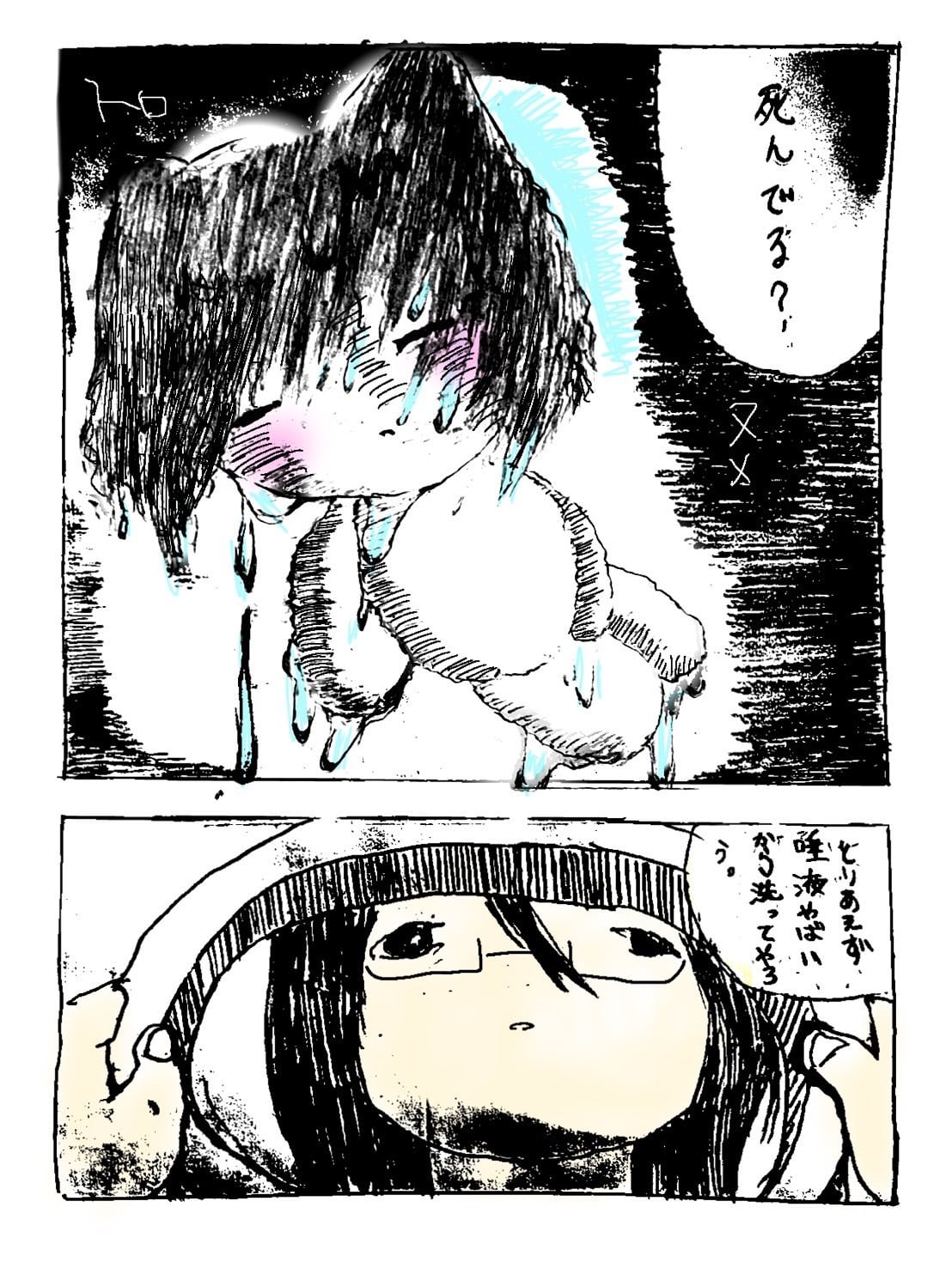 iVyฅ˒˒shopping