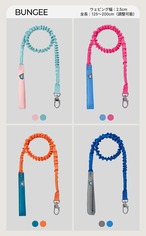※予約【puppygallery公式】Momentum - Basic Leash バンジータイプ 幅 2.5cm 長さ 125〜200cm（調節可能）