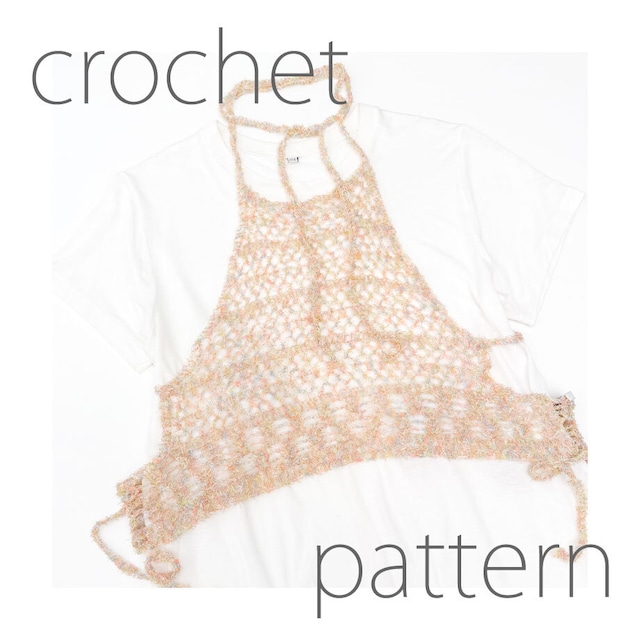 [Pattern]カスリメッシュビスチェ