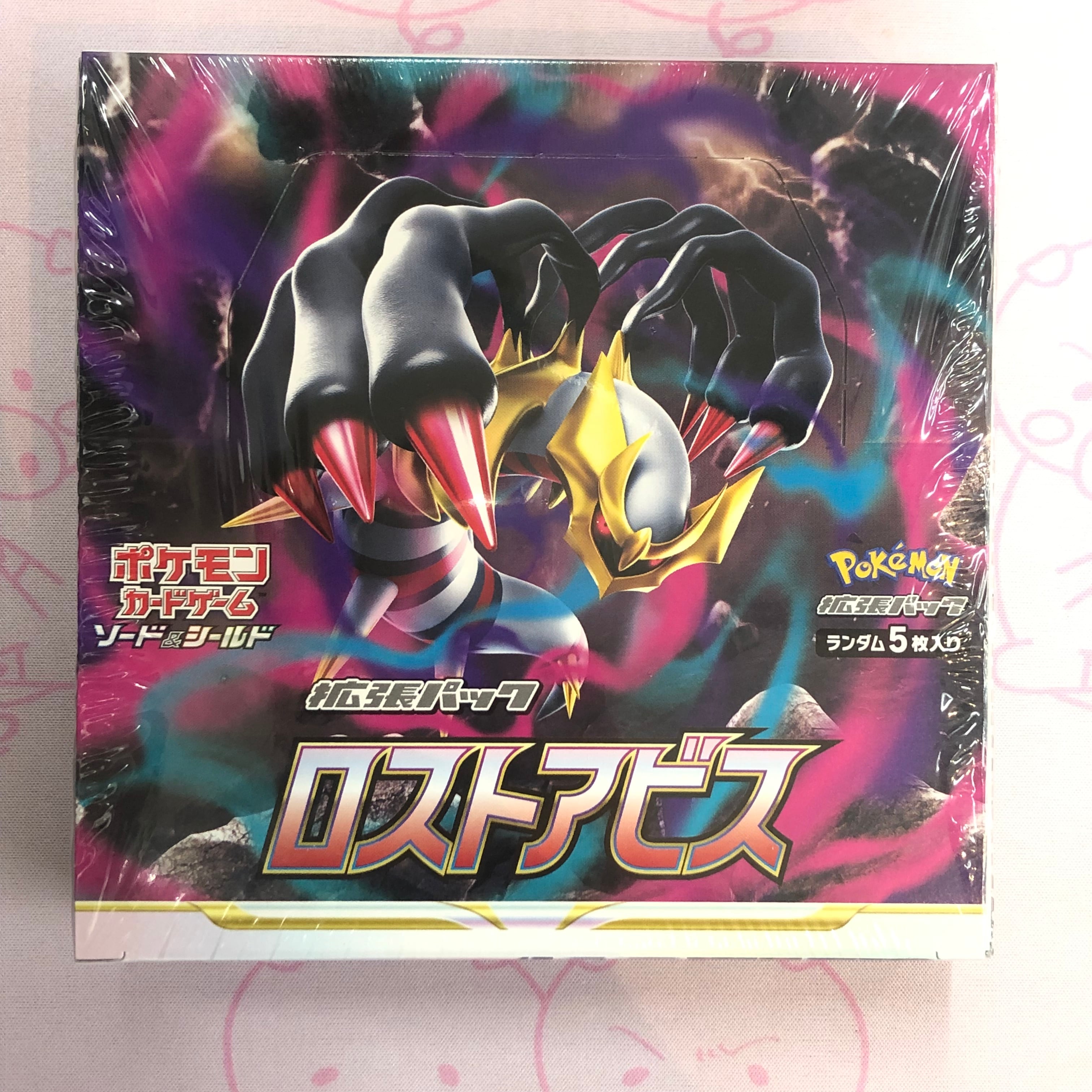 【箱傷あり】ロストアビス (未開封 BOX