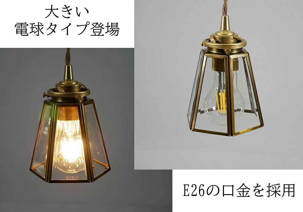 ダクトレール用】ガラスペンダントライト PG-01 | 照明専門店 神戸