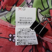 フラダンス 衣装 MermaidLine MMJ マーメイドライン エムエムジェイ スカート レッド系 日本製 ハイビスカス柄 ラウアエ柄 レイ柄 かわいい 華やか 鮮やか 明るい カラフル ハワイアン アロハ ハワイアンプリント フラ ダンス レッスン 練習
