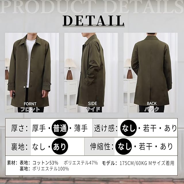 VICALLED] トレンチコート メンズ 秋服 大きいサイズ スプリングコート