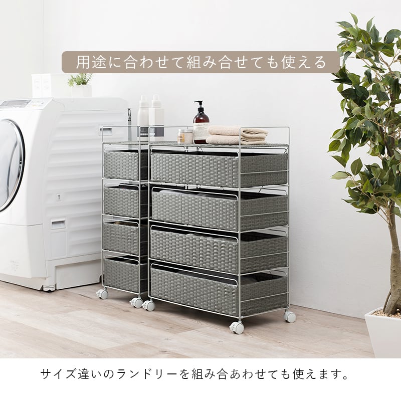 組立式】ラタン調ランドリーラック ランドリーワゴン 洗濯カゴ