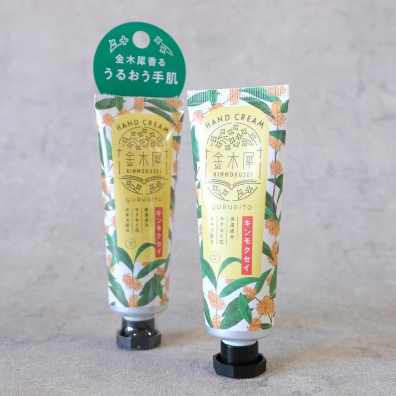 金木犀 キンモクセイ 香り ハンドクリーム yururito ゆるりと 40ml 秋 懐かしい 甘い やわらか