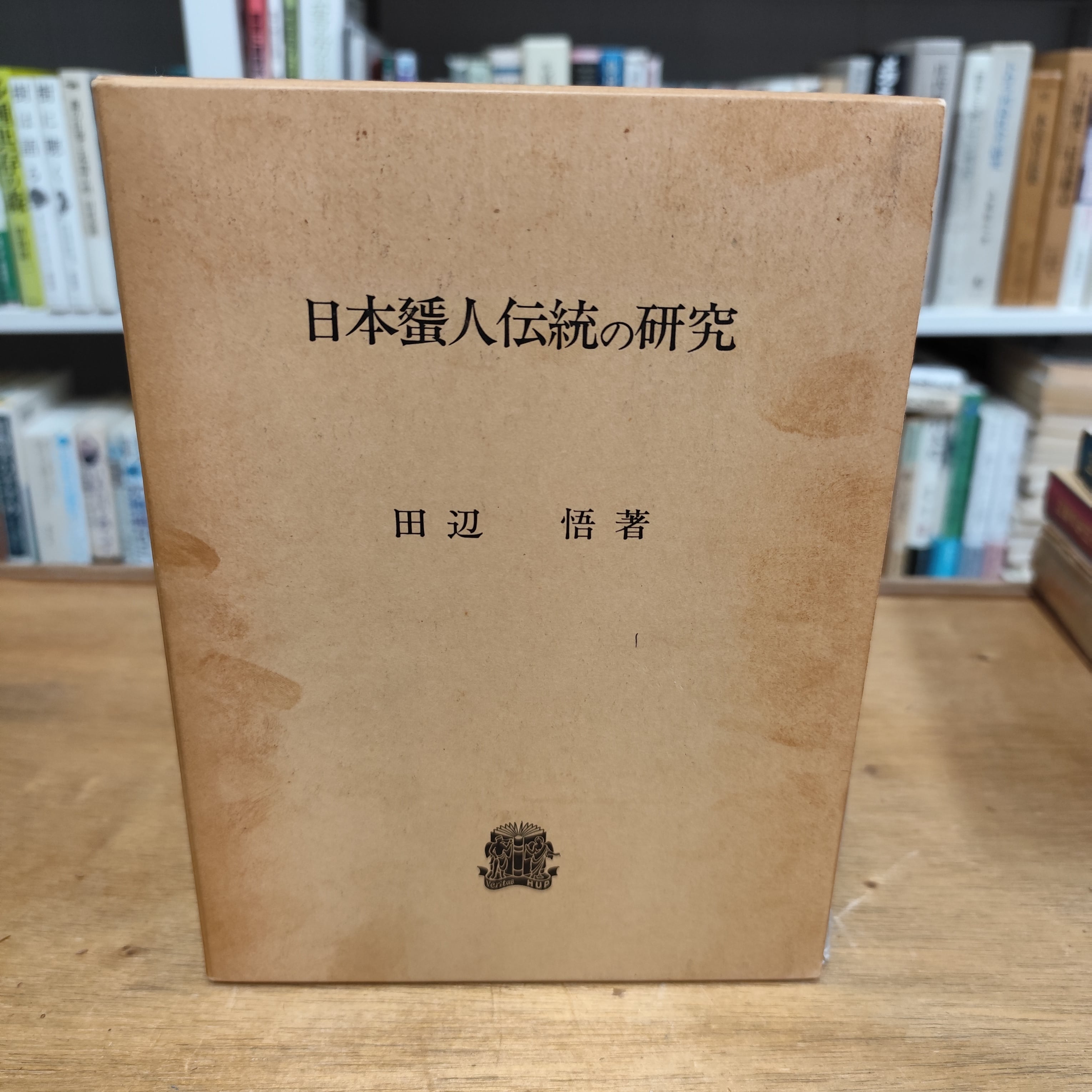 資源人類学 全8巻セット | BOOKSTORE 休学舎