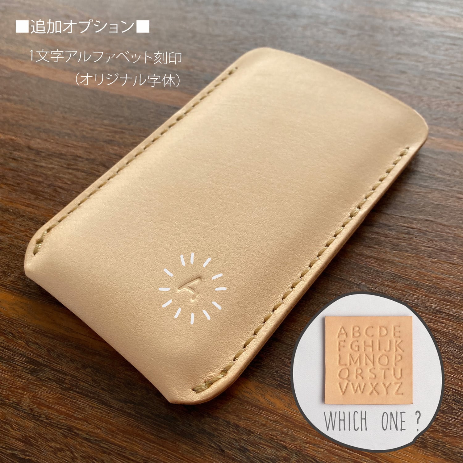 スマホケース【spot/すぽっと】丨全機種対応 Android iPhone各種丨きは