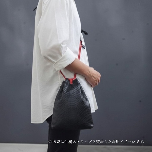 クロコ型押し合切袋（エクルベージュ）