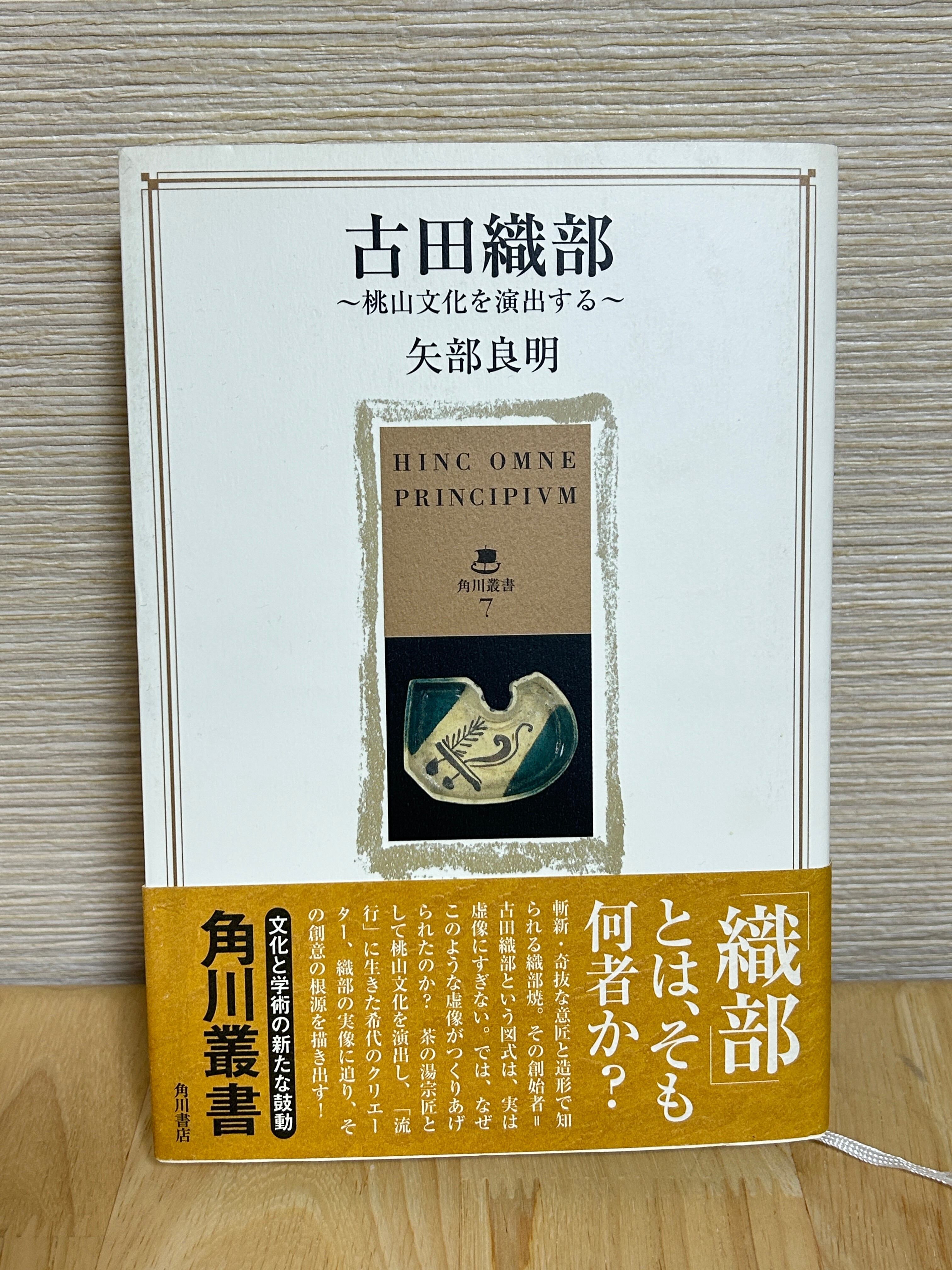 ショスタコーヴィチの証言（中公文庫） | 植村文庫オンラインショップ