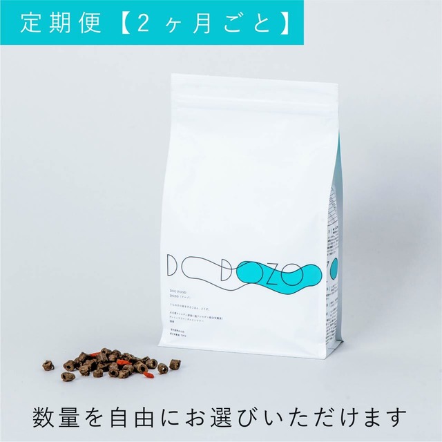 定期便】(10%OFF) DOZO 総合栄養食 低アレルゲン ドッグフード | DOZO