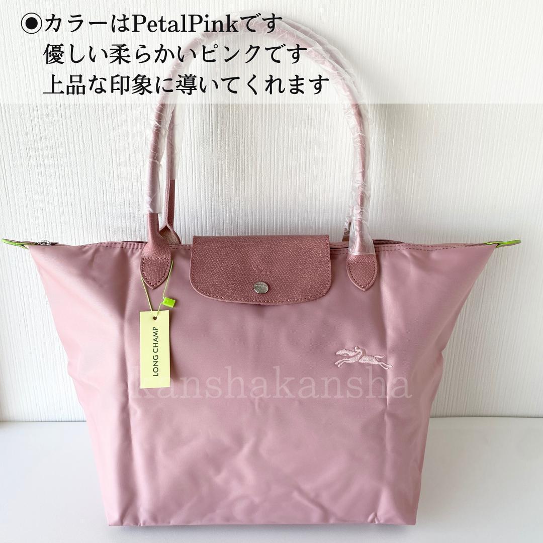 新品ロンシャンLONGCHAMPルプリアージュ®グリーンL肩掛けトートバッグ