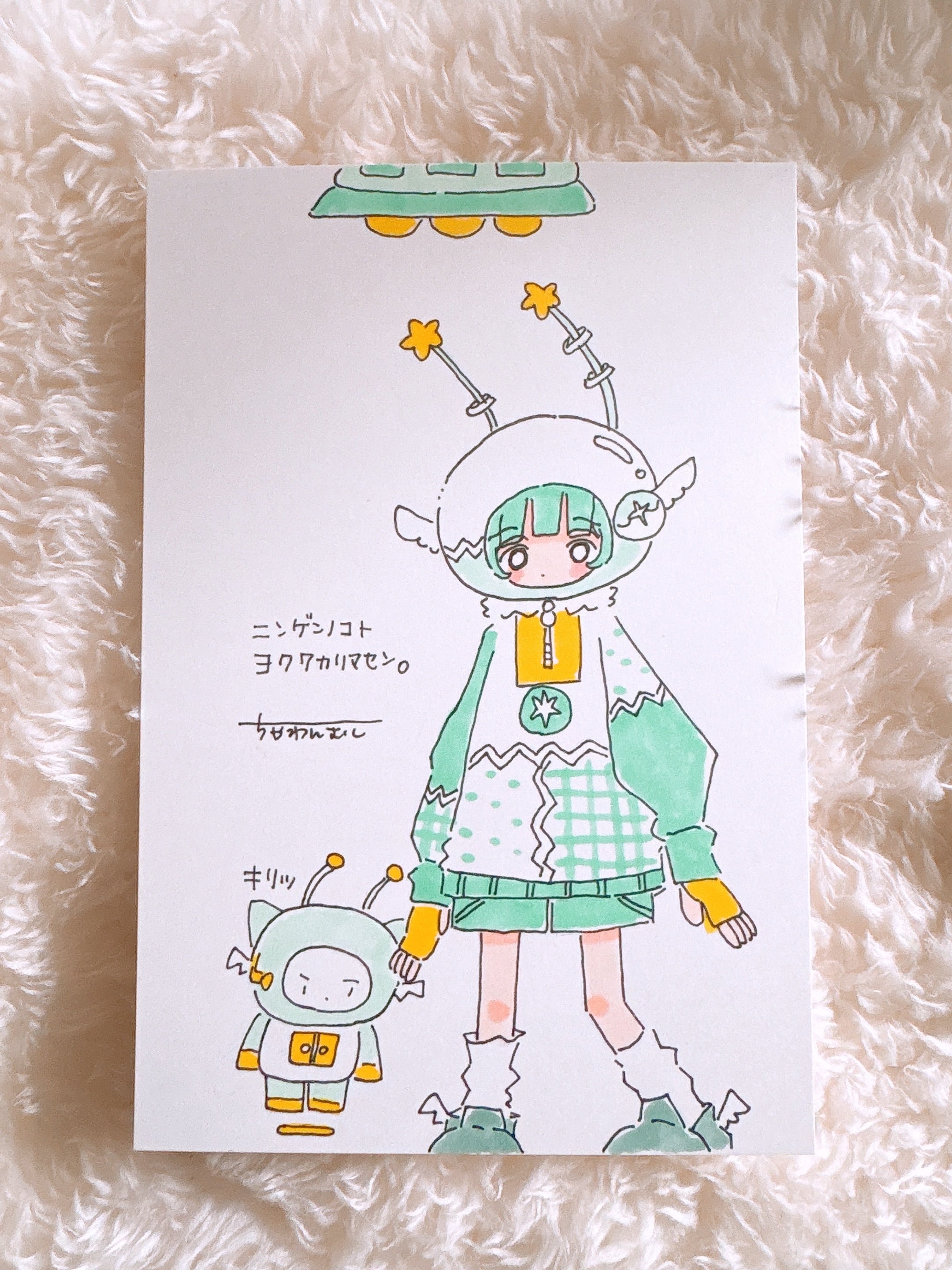 ちゃわんむしのおみせ